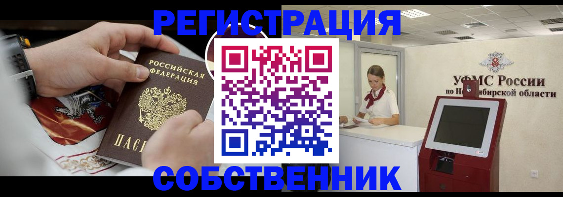 найти адрес прописки в Надыме